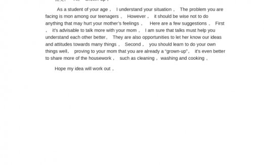 帮助网友的求助帖子-高考英语作文范文