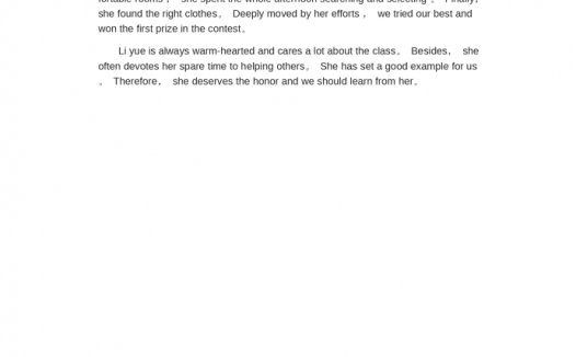 介绍评选为每周之星的同学-高考英语作文范文