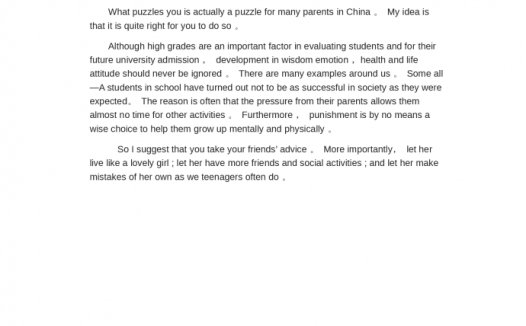 根据博客写出你的看法-高考英语作文范文