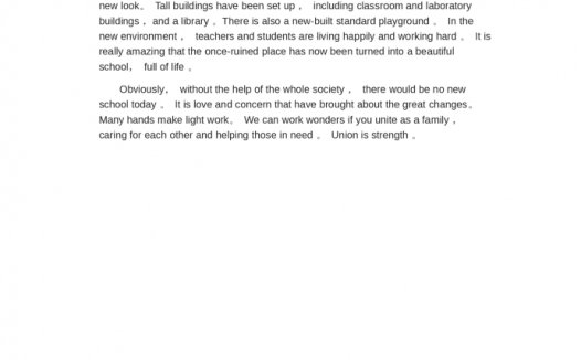 纪念汶川大地震-高考英语作文范文