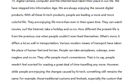 英语四级作文：生活与习惯