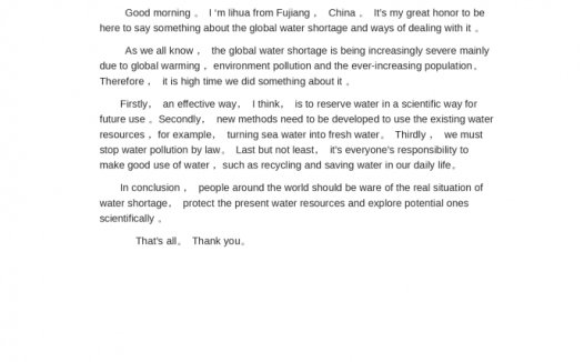 生命中的水-高考英语作文范文