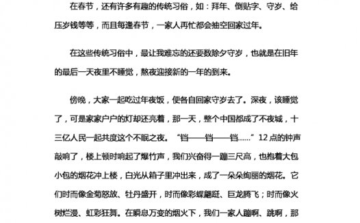 我望着万家灯火