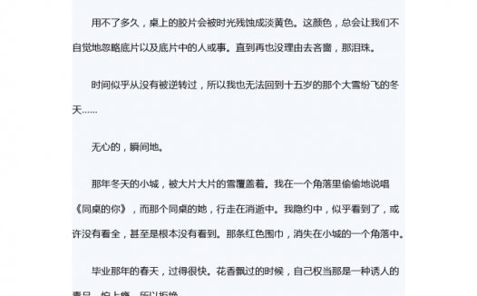 何事秋风悲画扇