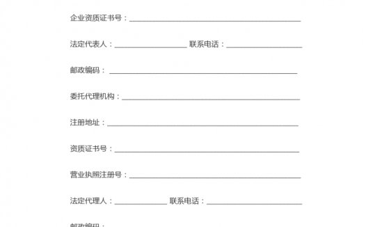 商品房买卖合同范本简洁版