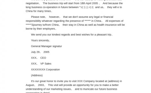 经典通用邀请函英文版