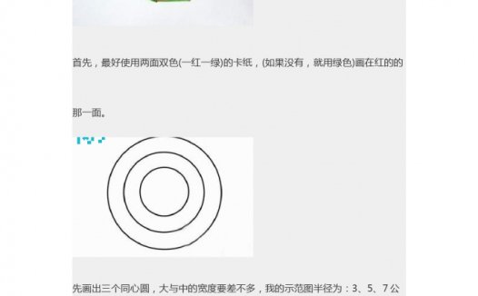 精美花环立体贺卡