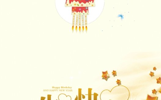 金色主题精美生日贺卡