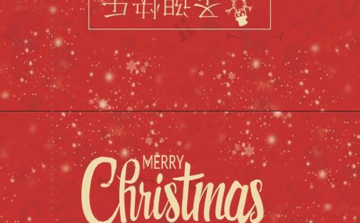 红色简约圣诞小村贺卡