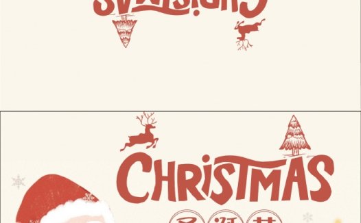 可爱卡通圣诞老人微笑贺卡