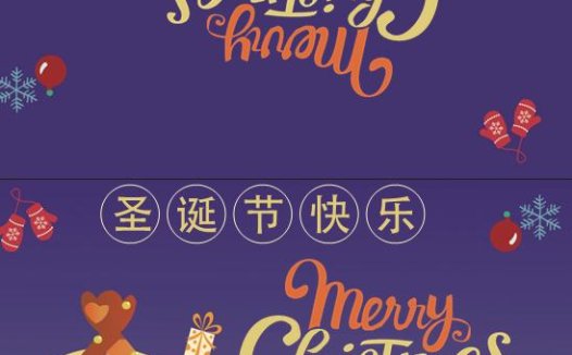 卡通风格可爱版圣诞老人贺卡