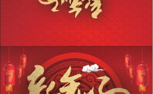 卡通财神元素新年贺卡