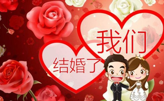 温馨浪漫卡通可爱婚礼婚庆策划PPT模板