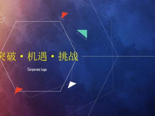 高端商务渐变工作总结述职报告PPT模板