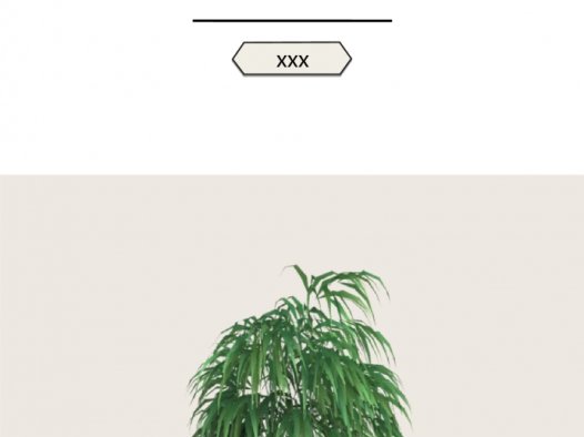 白色系竹子风格设计师个人简历模板