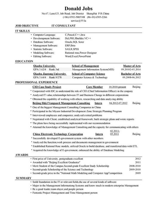 IT咨询英文简历模板（计算机专业硕士）