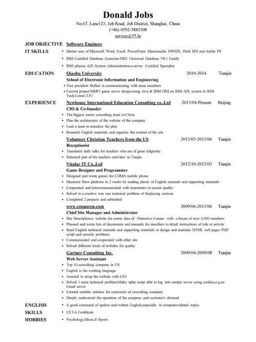 计算机相关专业本科应聘软件工程师英文简历模板