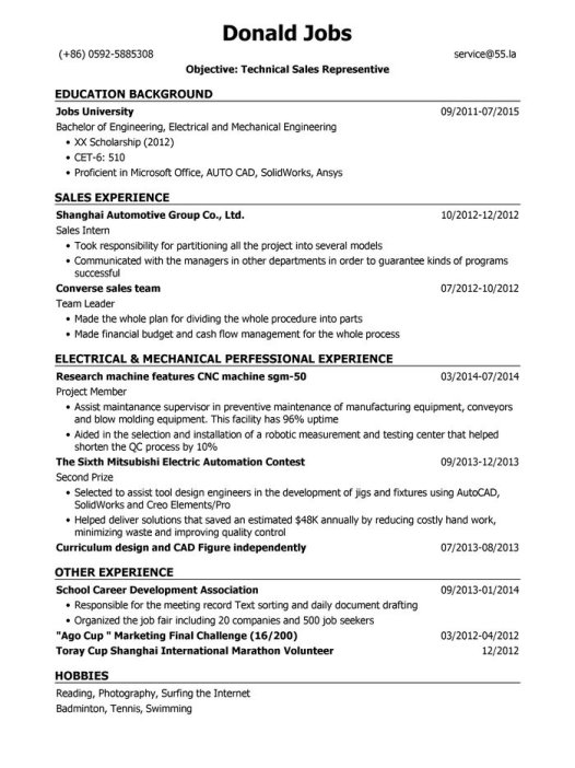 技术型销售代表岗位英文简历模板（应届生初级岗位）
