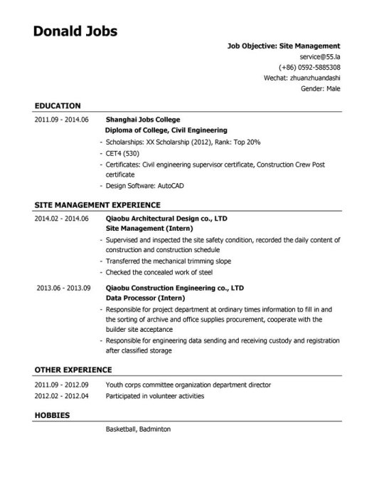 现场管理岗位英文简历模板（应届生初级岗位）
