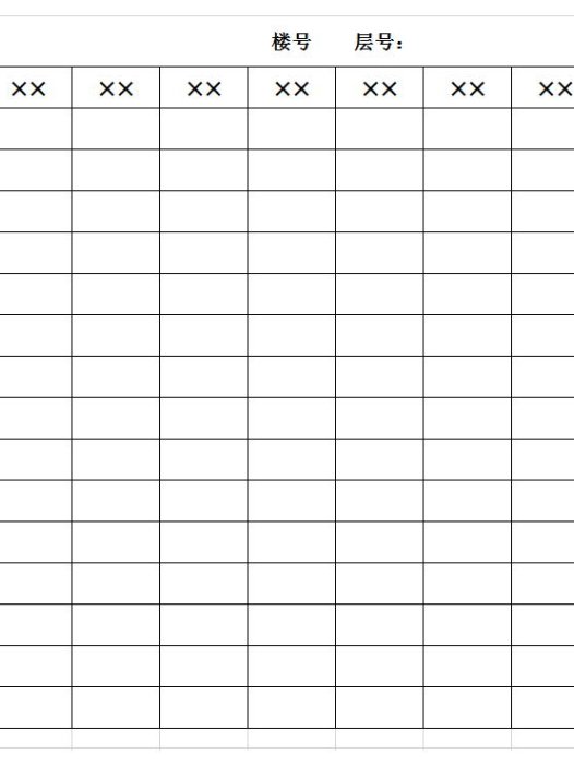 寝室分配情况表excel模板