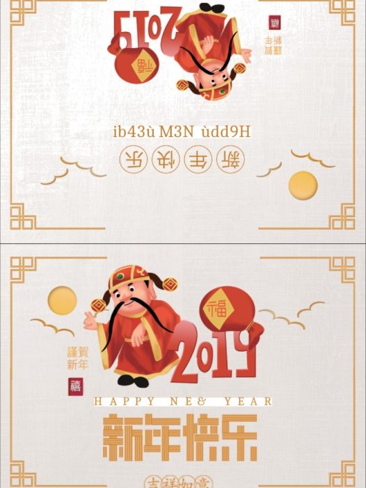 精美金色白色卡通财神贺卡