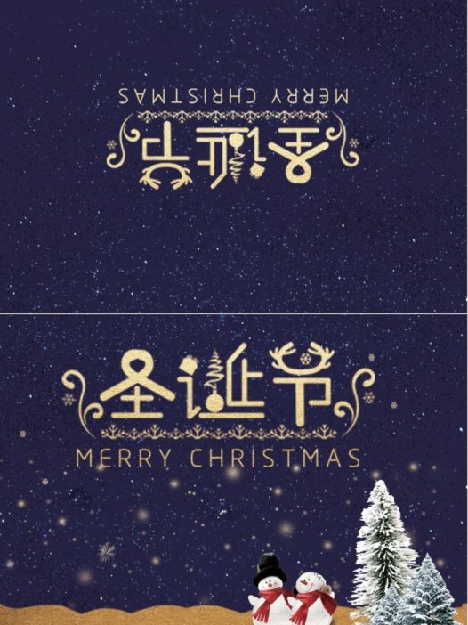 简约圣诞夜的夜空贺卡