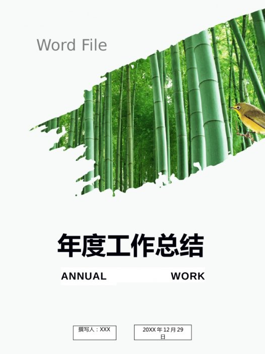 简洁通用部队党员工作总结