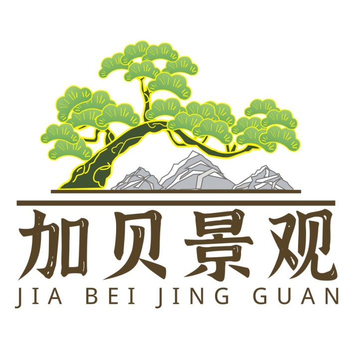 自然景观logo设计：山林与古树的和谐之美