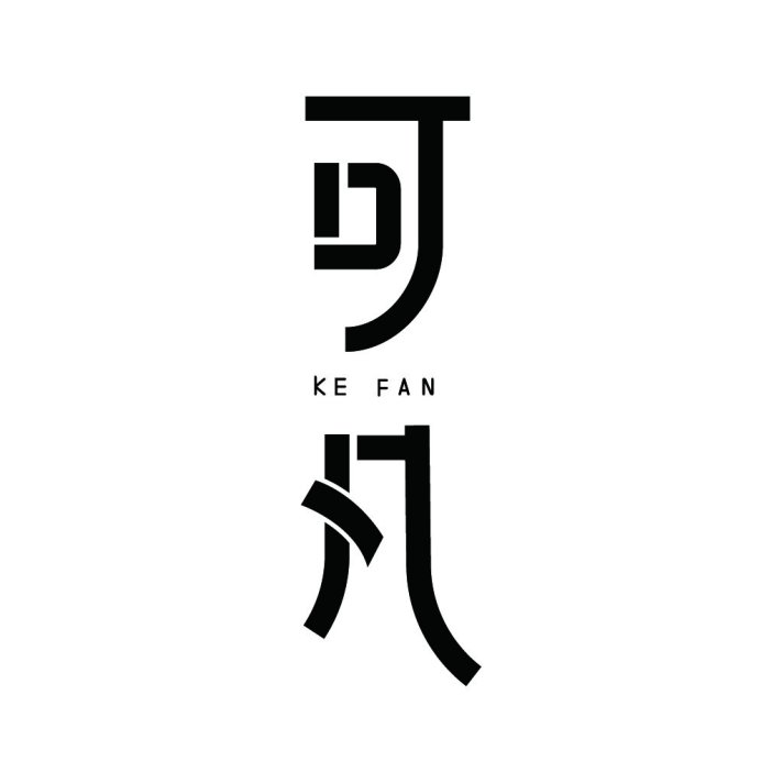 简约现代风格的可凡品牌logo设计