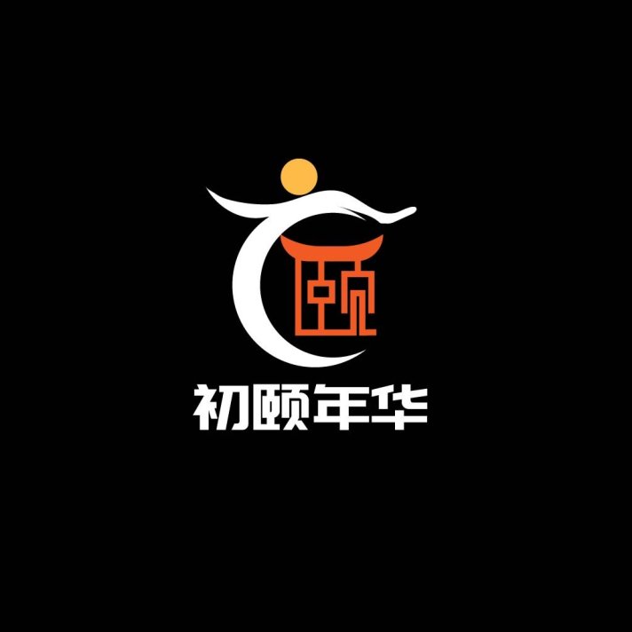 简洁现代的中式建筑logo设计