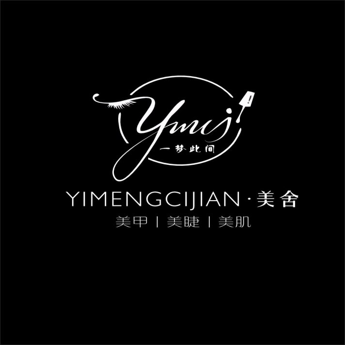 简约优雅美甲美睫美肌logo设计
