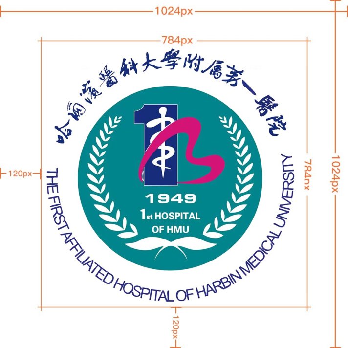 医院logo设计：哈尔滨医科大学第一附属医院