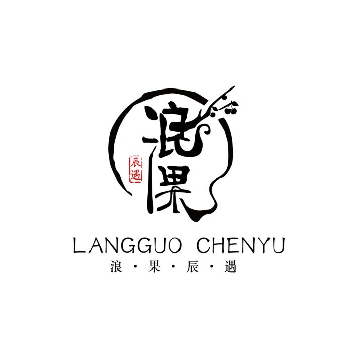 浪果辰遇logo设计