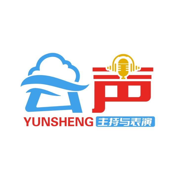 云声logo设计：云与声音的结合
