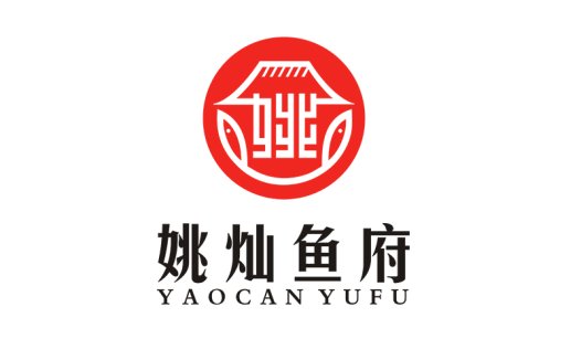 姚灿鱼府logo设计