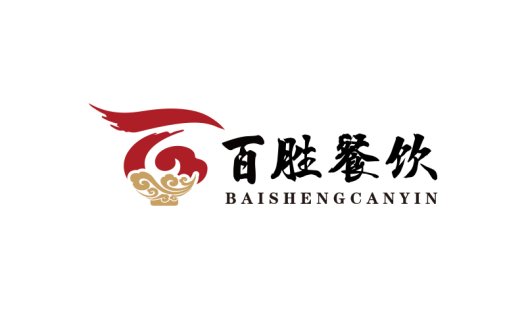 百胜餐饮logo设计:传统与现代的完美融合