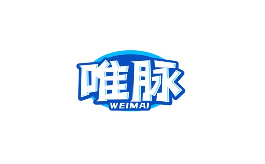 唯脉logo设计:现代简约风格