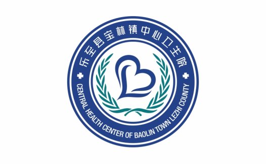 乐至县宝林镇中心卫生院logo设计