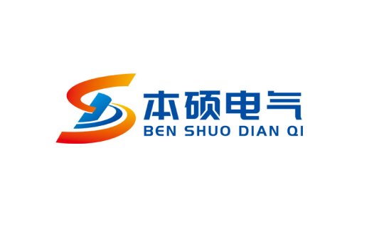 本硕电气logo设计