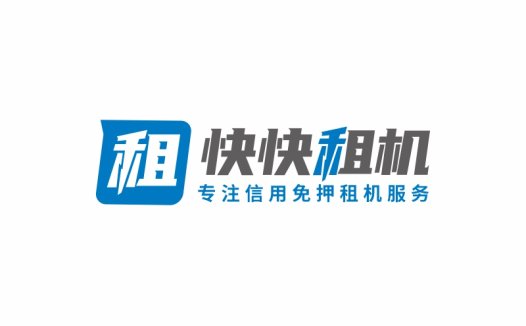 快快租机logo设计:简约现代,彰显科技与高效