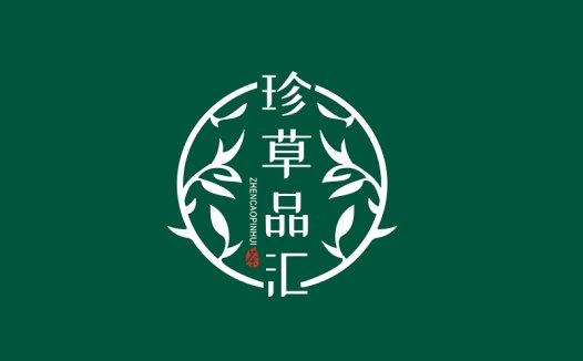 珍草品汇logo设计:自然与传统的完美融合