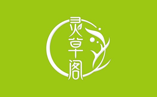 清新自然的logo设计,融合生态与艺术之美
