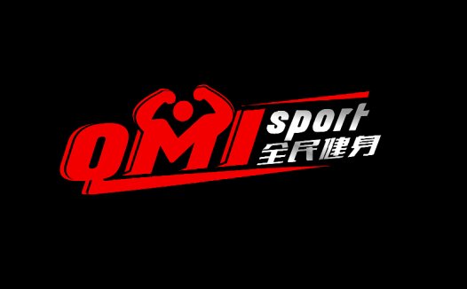 QMI全民健身logo设计:活力与力量的象征