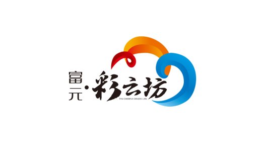 富彩云坊logo设计:现代与创新的完美融合