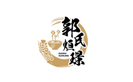 传统韵味与现代设计的完美融合:郭氏螺logo设计