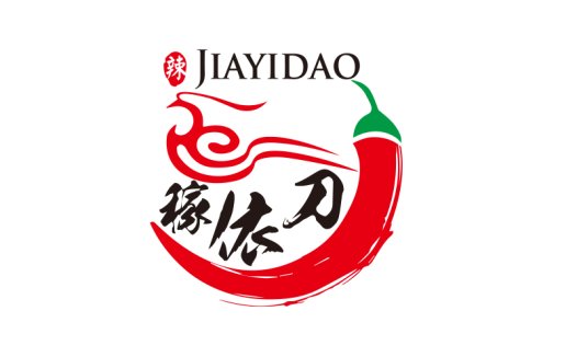 辣椒主题logo设计,彰显辣味与激情