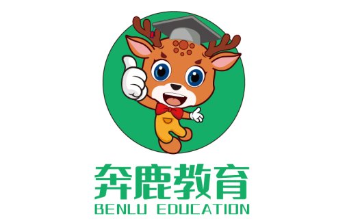 奔奔鹿鹿教育logo设计:萌趣与教育的完美结合