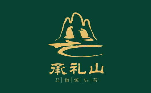 承礼礼山logo设计:自然与茶文化的完美融合