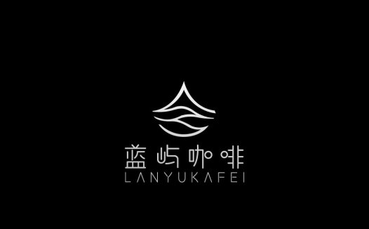 简约现代咖啡店logo设计