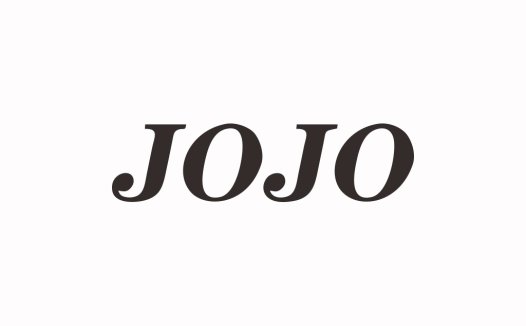简约时尚JOJOJOJOJO Logo设计
